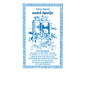The Duni GmbH Cell.-Napkins 40x40 mm, 2-ply - Hellas napkin pack with blue and white napkins featuring a Greek ruin, Greek key border, "Guten Appetit" and "καλή όρεξη" text, as well as a description of Greece. The pack contains 300 napkins.